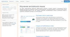 Desktop Screenshot of engwords.org